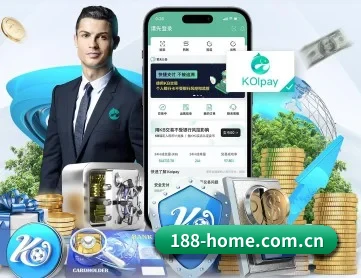 188体育 APP 深度功能